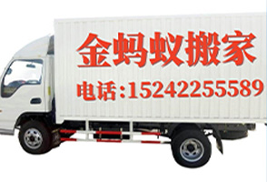 家具拆装